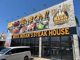 インディアンズステーキ半田店